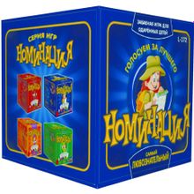 Настольная игра PLAY LAND L-172 Номинация: Самый Любознательный