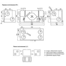 Komfovent Verso CF 1000-UH-E