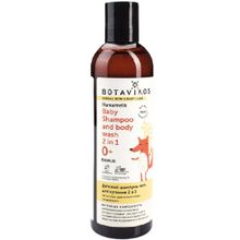 Botavikos Baby Shampoo and Body Wash Hamamelis 250 мл