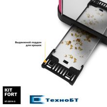 Тостер Kitfort КТ-2014-5 розовый серебристый