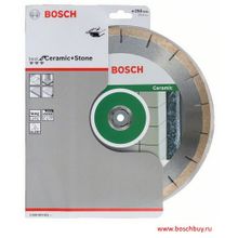 Bosch Алмазный диск Best for Ceramic and Stone 250x25.4 мм по керамике и камню (2608603601 , 2.608.603.601)