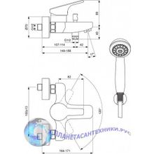 Смеситель для ванны Vidima Form BA066AA