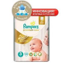 Подгузники Pampers Premium Care 3 (5-9 кг), 20 шт