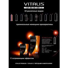 Презервативы С согревающим эффектом №3 Vitalis Premium Stimulation&Warming