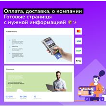 Shop24: интернет-магазин + кабинет дилера (B2B)