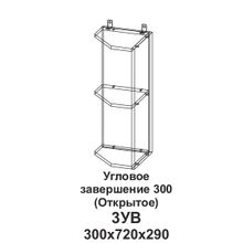 ТЭКС 3УВ Угловое завершение 300 (Открытое) Танго ID - 301995