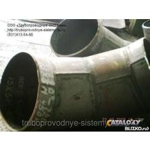 Отвод секторно-сварной нестандартный ОСС ТУ 102-488-05