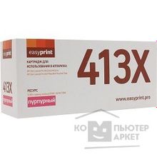 Easyprint CF413X Картридж LH-CF413X для HP CLJ Pro M452dn M452nw M477fdw M477fnw M477fdn 5000стр. пурпурный, с чипом