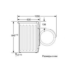 Стиральная машина Bosch WVD 24460 OE