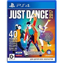 Just Dance 2017 русская версия (PS4)