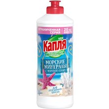 Капля VOX Морские Минералы 450 мл