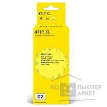 T2 CLI-471Y XL Картридж  IC-CCLI-471Y XL для Canon PIXMA MG5740 6840 7740 TS5040 6040 8040, жёлтый, с чипом