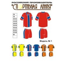 Форма волейбольная, Спортивная Линия, модель №1, мужская форма.