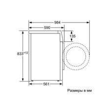 Стиральная машина Bosch WAB 20082 CE