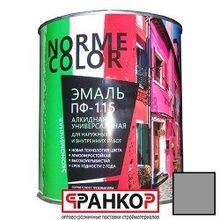 Эмаль ПФ-115 серая "Norme Color" (ГОСТ 6465-76) 2.7 кг. (6 шт уп.)
