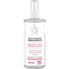 Планета Органика Pure Hypoallergenic Organics Свежесть и Увлажнение 200 мл