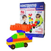 Игрушкин для малышей 46 дет.