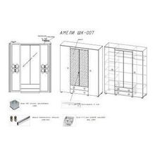 Стиль Амели ШК-007 Шкаф 4-х створчатый Д1700