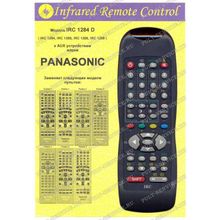 Пульт Panasonic (IRC 1284 D) (AUX)