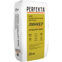 Perfekta Ландшафт Фикс 25 кг