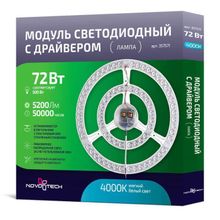 Novotech Светодиодный модуль Novotech 357571 ID - 263200