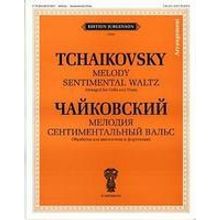 J0085 Чайковский П. И. Мелодия. Сентиментальный вальс: Обр. для виолон. и ф-но, издат. "П. Юргенсон"