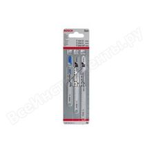 Набор пилок Bosch 2607010515