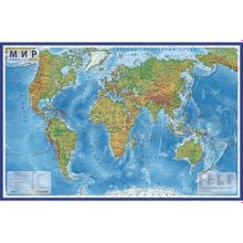 Карта Мир физический 1:25М 120х78 см (с ламинацией в тубусе)