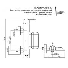 Смеситель для ванны и душа  CEZARES HEAVEN-VDM HEAVEN-VDM-01-Cr