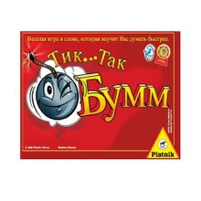 Piatnik Тик Так Бумм 2016
