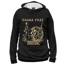 Худи Я-МАЙКА Слава Роду