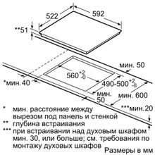 SIEMENS ED651FSB5E