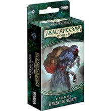Ужас Аркхэма. Карточная игра: Наследие Данвича. Кровь на алтаре