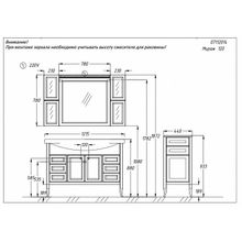 Мираж 120 Светлый орех