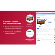 IntecUniverse SITE - корпоративный сайт с конструктором дизайна