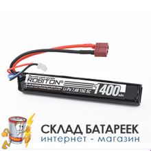 Аккумуляторная сборка ROBITON LP-STA2-1400 Lipo 7.4В 1400мАч