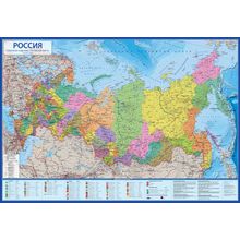 Карта GLOBEN интерактивная. Россия политико-административная 1:7,5