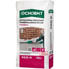 Основит Гипсвэлл PG 25 W 30 кг