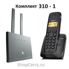 Комплект SHOPCARRY SIM 310-1 стационарный сотовый радио DECT телефон   GSM 4G 3G WIFI и роутер универсальный