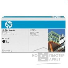 Hp CB384A Барабан ,Black