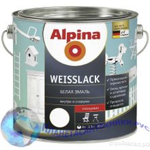 Эмаль белая, Alpina 537739 0.7 кг