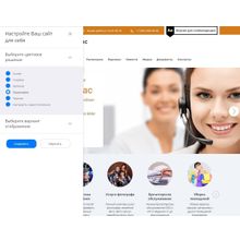 Мибок: Универсальный сайт услуг