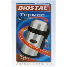 Biostal Термос Biostal NG-600-1 0,6л