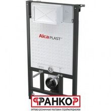 Инсталляция для подвесного унитаза Alcaplast A101 1200