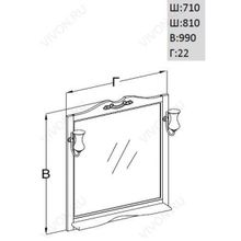 Opadiris Мебель для ванной Клио 70 белая