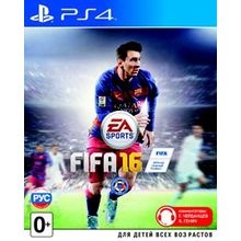 FIFA 16 (PS4) (GameReplay)
