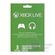 Microsoft Карта оплаты для сети Xbox LIVE, 3 месяца 52K-00271
