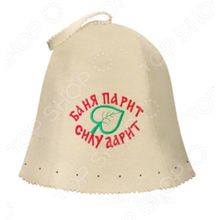 Банные штучки 41106. В ассортименте