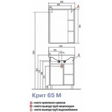 Мебель для ванной Акватон Крит 65 М венге