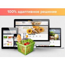 ONLINE Store — интернет-магазин продуктов и товаров для дома